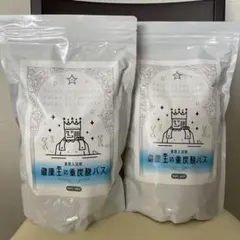 【専用】健康王の重炭酸のみ 9c585223ef837d58bb2ac1f12aba66