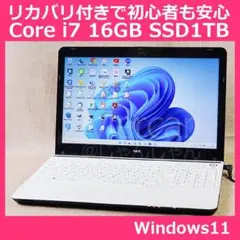 ハイスペック/起動13秒/Core i7/SSD1TB/16GB/№276