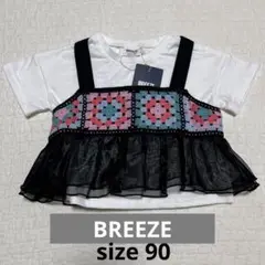 【新品】 ブリーズ BREEZE ベビー ２点セット ビスチェ付半袖トップス