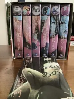 寺山修司実験映像ワールド 2、3 DVD２本一括 寺山修司実験映像ワールド 2、3 DVD2本一括 寺山修司実験映像