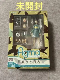 2025年最新】figma 偽物語 阿良々木月火の人気アイテム - メルカリ