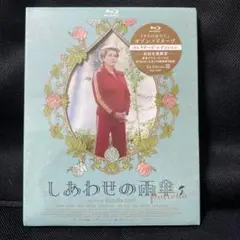 しあわせの雨傘 コレクターズ・エディション('10仏)〈2枚組〉