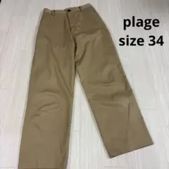 plage ベージュ チノパン コットン　34 ワークパンツ