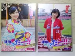 ⭐DVD2点⭐津田のラジオ「っだー!!」ファンディスク VOL.1／VOL.2