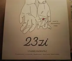 【23zi 】TOARUHI 男性向け妊活サプリ