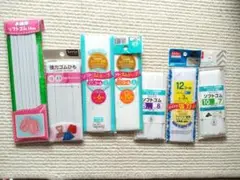 強力ゴムひも＋ソフトゴムテープ合計７袋　全品未使用品