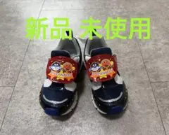 アンパンマンキッズスニーカー 15㎝