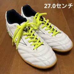 ミズノ フットサルシューズ