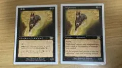 MTG ベータ版　Nightmare/夢魔 MTG ベータ版Nightmare/夢魔
