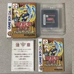 遊戯王闇界決闘記Ⅱ Dark Duel Stories