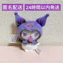 サンリオキャラクターズ　こあくまナイトシュガーパーティマスコット クロミ