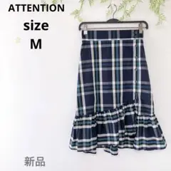 ♡ATTENTION♡新品 チェックスカート 裾フリル ボタン装飾