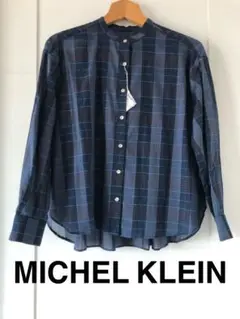 【新品タグ付き】MICHEL KLEIN ネイビー系チェック長袖シャツ