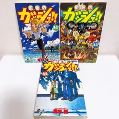 金色のガッシュ カーバラ売り 金色のガッシュ！！2 3／雷句誠 : ネットオフ ヤフー店 - 通販