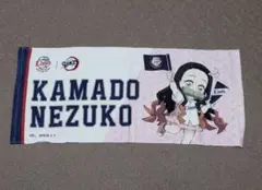 埼玉西武ライオンズ 鬼滅の刃 コラボ フェイスタオル 竈門禰豆子 プロ野球