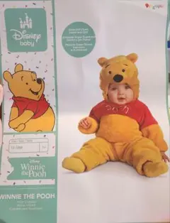 Disney baby Disguise プーさん 着ぐるみ