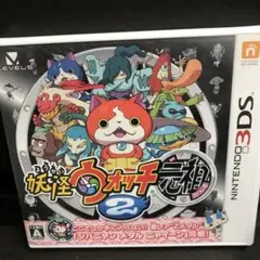 3DS 妖怪ウォッチ2 元祖　メダル無