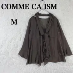 【コムサイズム】シフォン生地 Vネック リボン付き フリル ブラウン 長袖 M