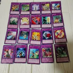 遊戯王OCG トラップカードセット