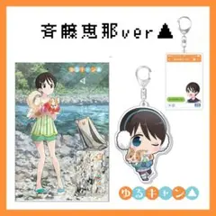 Amazon.co.jp: 福原遥 アクリルスタンド セット : Home & Kitchen