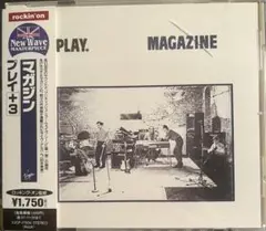 マガジン / プレイ +3 MAGAZINE