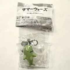 サマーウォーズ　めじるしアクセサリー　ガチャガチャ　リイチ