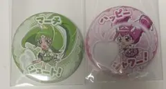 プリティストア出張店 缶バッジ スマイルプリキュア キュアハッピー キュアマーチ