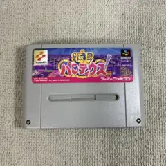極上パロディウス　スーパーファミコンソフト KONAMI