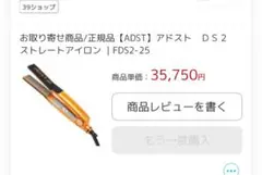 Item thumbnail for item fb0d04fe-6c63-4844-9059-ee912eb510cd