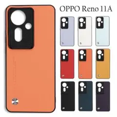 OPPO Reno 11A ケース OR ☆おまけガラスフィルム付き