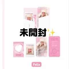 straykids フィリックス　5clockペンミ チケットセット　未開封