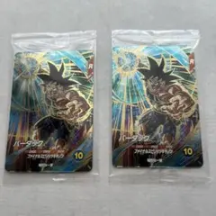 ドラゴンボールスーパーダイバーズ SDVPー022バーダック