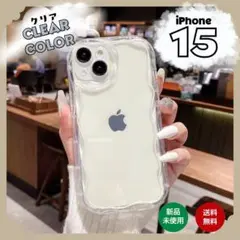 iPhone15 iPhoneケース スマホケース クリア うねうね 韓国 透明