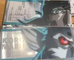 ペルソナ5 中国限定ポップアップ 特典クリアカード 荒垣真次郎 2点セット
