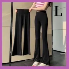【人気商品】ブラック フレアパンツ Lサイズ レギンスパンツ ハイウエスト