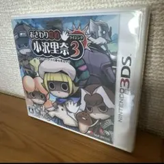 おさわり探偵小沢里奈3 DS 3DSソフト 新品未開封