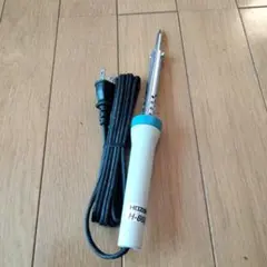 HOZAN（ホーザン）はんだコテ H-860