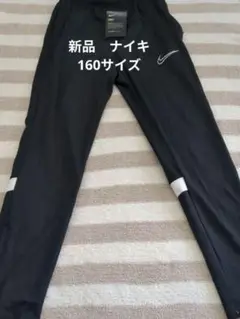 新品未使用 ナイキ エアロスイフト