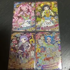 ひみつのアイプリ　アニマルバズリウムコーデ4枚セット　①