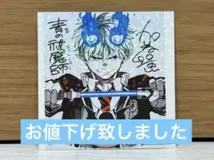 青の祓魔師　ジャンプフェスタ 2025 SQ. 特製ホロステッカー　奥村燐