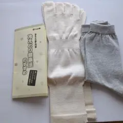 冷え取り靴下 ソックス