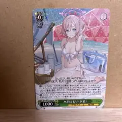 ※GW限定価格【極美品】PSA10 水羽ミモリ（水着） SPサイン 2025年最新】水着ミモリの人気アイテム - メルカリ