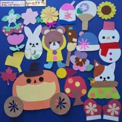 556クラフトパンチ♪春夏秋冬♪ハンドメイドペーパークラフト