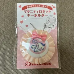 Item thumbnail for item ea01c943-1573-45e2-aad9-5e587ae0eb2a