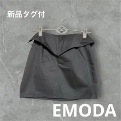 時間限定値下げ中！￥3333→ EMODA ブラック ミニスカート 新品タグ付き