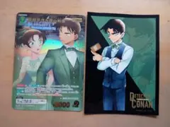 名探偵コナンカード 服部平次　遠山和葉