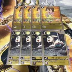 デジモンカード　八神ヒカリ　プロットモン　BT15 4枚ずつ