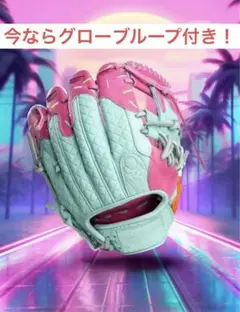 Absolutely Ridiculous マイアミ　アイスクリーム　12.5 miami ice sliding mitt – Absolutely Ridiculous innovation