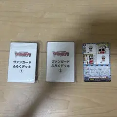 ヴァンガード ふろくデッキセット ①・②