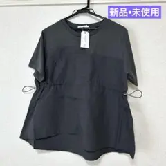 Green Parks ビスチェドッキング チャコールグレーF